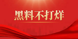每日大瓜为您实时汇总今日最新热点瓜料与娱乐八卦资讯，涵盖明星绯闻、社会热议话题及网络爆料，每天第一时间为您深度解读当日最劲爆的大瓜事件，让您不错过任何精彩内容。