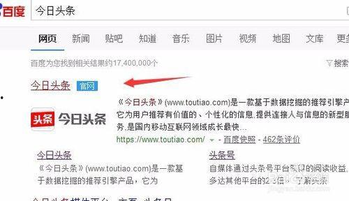 头条发文未通过扣分吗吗,是否影响账号积分？