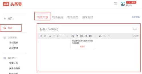 头条抽烟文章怎么发,揭示背后的社会问题与挑战