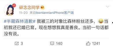 网红吃瓜的微博,揭秘娱乐圈幕后真相