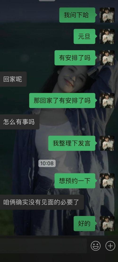 头条怎么删除不喜欢的人,头条教你如何删除不喜欢的生