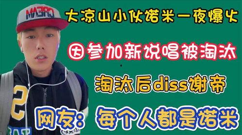 男子做梦成为网红打卡,男子奇梦成真，一夜爆红网络