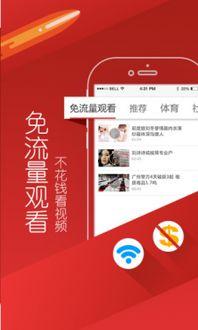 在哪里能注册头条视频,如何轻松注册头条视频，开启短视频创作之旅