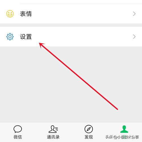 如何从微信上找到头条,教你如何快速找到并生成热门内容