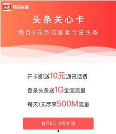 头条关注的图片在哪看,头条关注图片生成背后的秘密