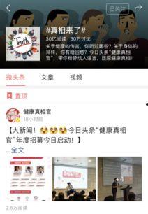 绵阳今日头条怪事真相,真相背后竟隐藏惊人秘密