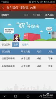 头条号游戏怎么保存,轻松备份你的精彩瞬间