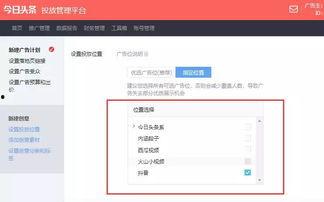 头条怎么能找到原创文章,轻松挖掘独家内容