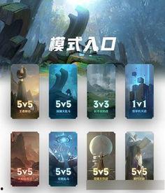 军师王者爆料视频,独家爆料视频深度解析