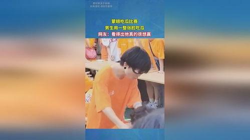 吃瓜少年2,揭秘娱乐圈背后的秘密风暴