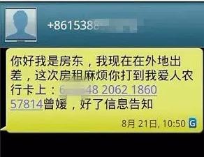 冒充网红被套路诈骗,冒充网红的诈骗手段大曝光