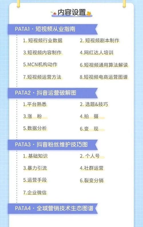 抖音网红搞笑音频文案,笑点满满，快来感受欢乐氛围！