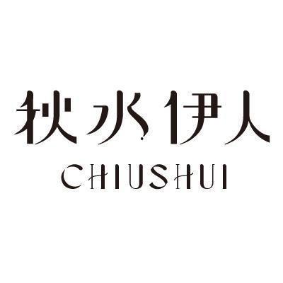 头条新闻秋水伊人,探寻古典美学的现代传承