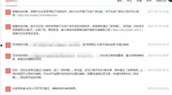 头条如何提高视频点击率,头条平台视频优化策略全解析