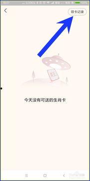 怎么从头条领卡,头条平台带你轻松获取优惠福利