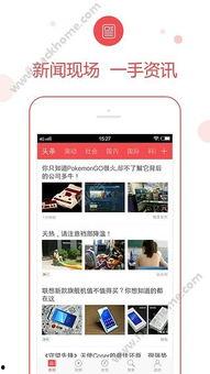 今日头条广东好物集,探寻粤地特色，尽享地道佳品