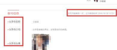 头条小店名字可以改吗,揭秘头条小店名字的巧妙变身之道