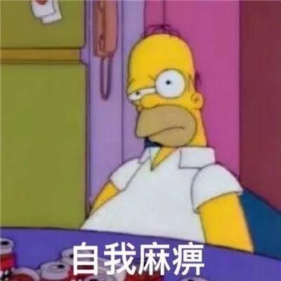 蹲点吃瓜图片表情包,笑翻朋友圈的潮流表情包