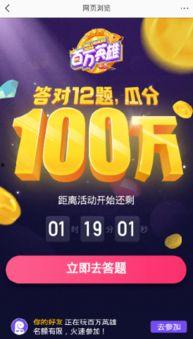 头条做题有什么好处吗,提升学习效率的便捷途径