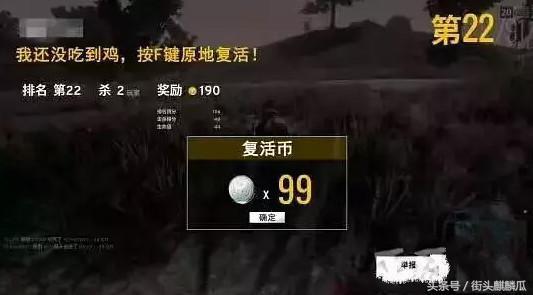 吃瓜视频吃鸡,吃瓜视频带你领略吃鸡游戏的魅力