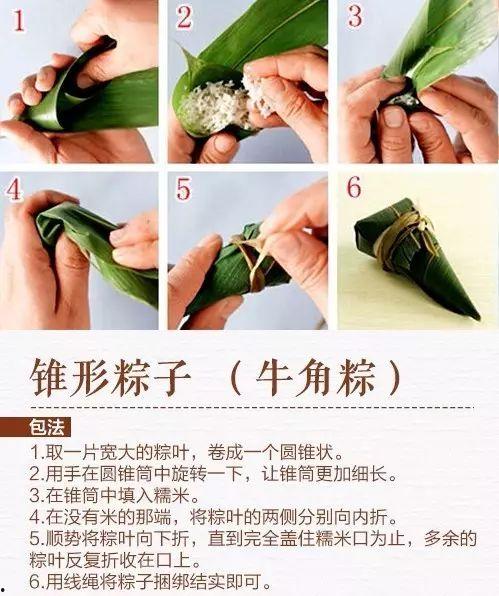 网红方粽子的包法,传统与创新完美融合