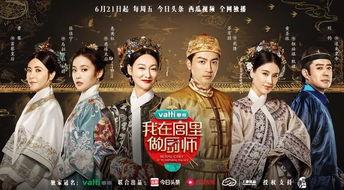 头条美食微综艺在线观看,跟随镜头在线品味美食盛宴