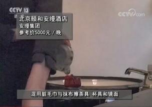 赵先生酒店爆料案件视频,揭秘案件背后惊人真相