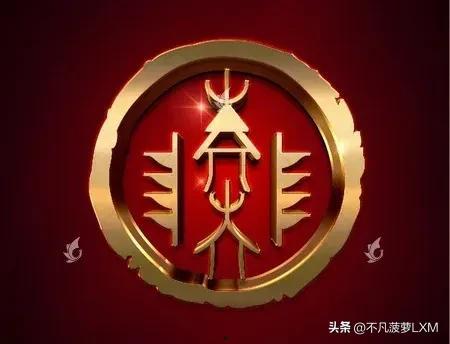 头条图腾,传承与创新的文化符号