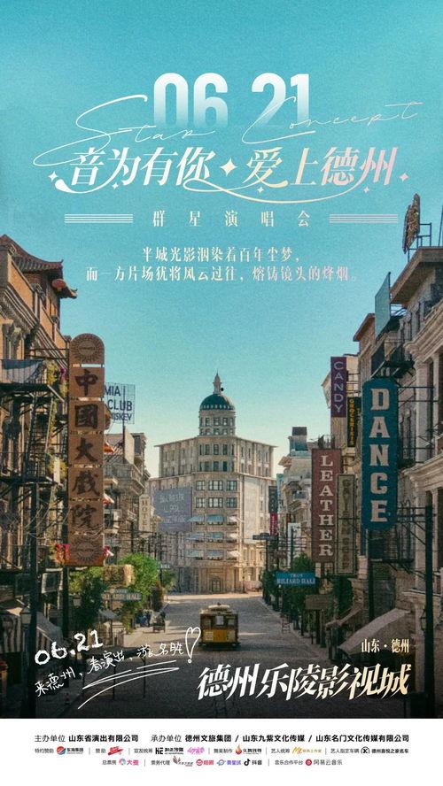 德州今日头条景点图片,探寻历史与现代交融的德州景点风采