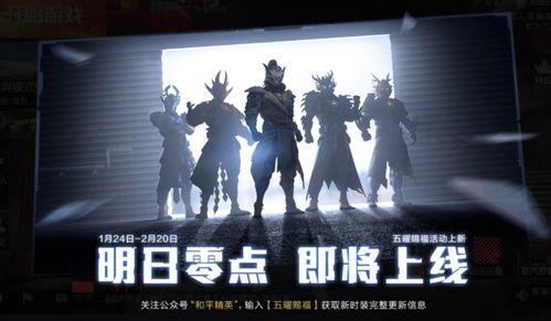 军需最新爆料,揭秘军事装备革新背后的故事