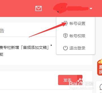 怎样才能换头条头像,教你如何轻松更换头条头像