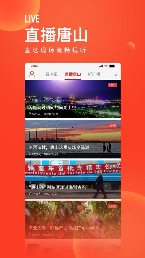 唐山头条2013,回顾那年唐山的重要新闻与事件