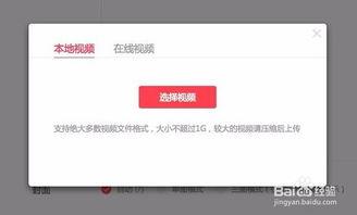 头条上传无损视频怎么弄,如何从头条上传无损视频并生成概述文章副标题