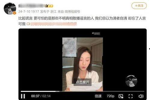 张百乔女友爆料视频,揭秘背后惊人真相