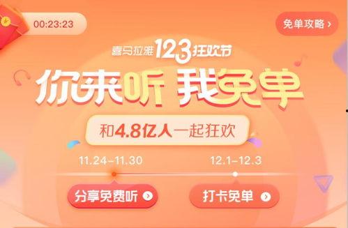 头条知识狂欢节活动,头条知识狂欢节活动精彩回顾