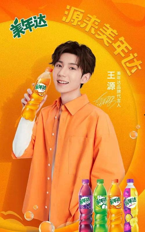 美年达明星图片,光影交织的活力瞬间