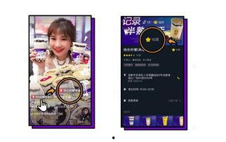 抖音网红饭店跳舞歌曲,动感旋律点燃美食狂欢夜