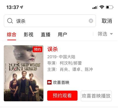 头条上的电影有什么,最新电影盘点，哪些作品引发热议？