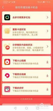 今日头条微信图标在哪,轻松打造个性化头像