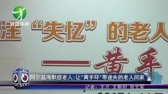 健康卫视在线观看