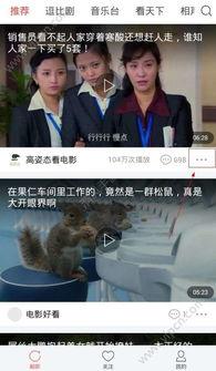 转发头条视频如何登录,揭秘如何根据转发头条视频成功登录