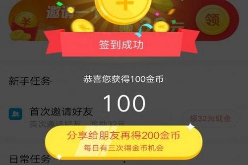 如何定制头条极速版赚钱,揭秘头条极速版赚钱定制攻略