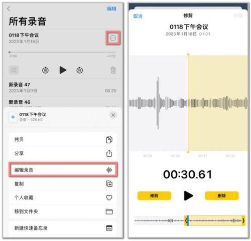 头条能录音频吗,轻松录制音频，畅享便捷语音体验