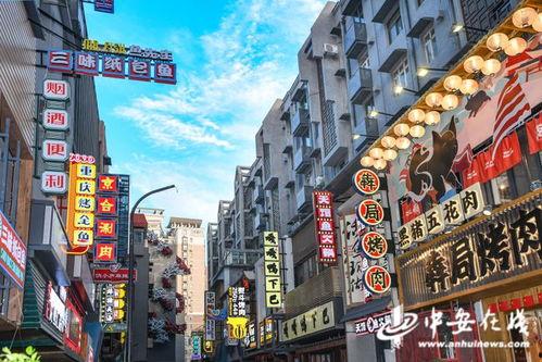 合肥网红打卡地南京