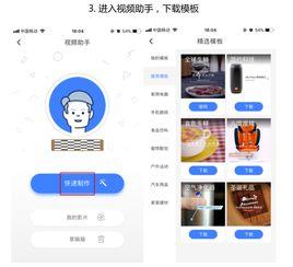 爆料视频入口制作网站