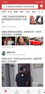 头条广告预订了怎么取消,一键操作指南