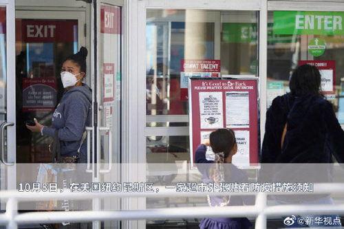头条纽约疫情严重吗,不容忽视