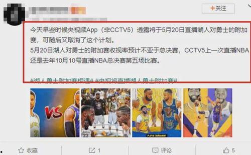 银行爆料直播视频文案,揭秘金融行业幕后操作与风险警示