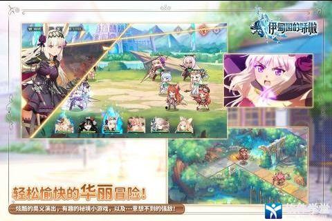 伊甸园学堂微头条,揭秘神秘教育机构的秘密与魅力