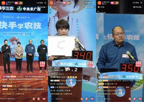 真实每日大赛,精彩瞬间回顾